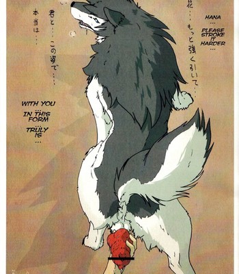 The love story of Ame and Mr Wolf [English] 011