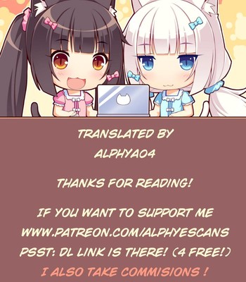 The love story of Ame and Mr Wolf [English] 013