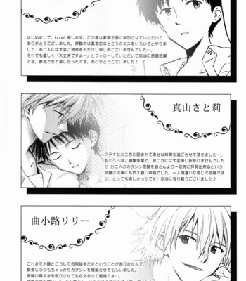 [cassino (kyoku kouro lily, mayama satori, kcca )] mauve. eng 048