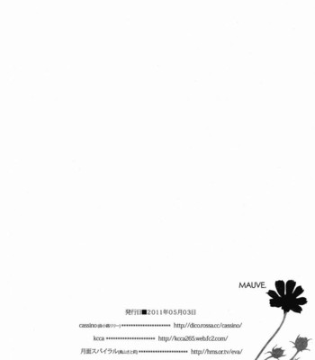 [cassino (kyoku kouro lily, mayama satori, kcca )] mauve. eng 049
