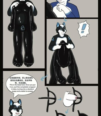 How to Train your Dog 1 & 2 [Blue Wolf] 004
