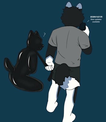 How to Train your Dog 1 & 2 [Blue Wolf] 020
