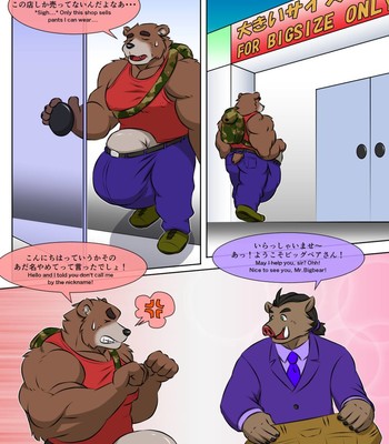 The Melancholy of Mr. Bigbear 002