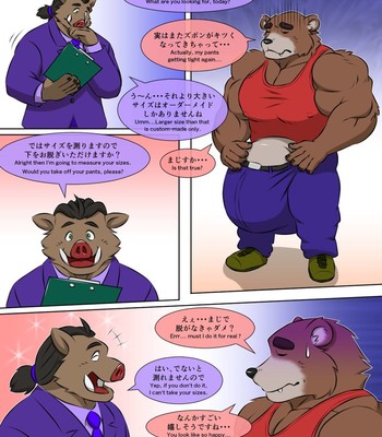 The Melancholy of Mr. Bigbear 003