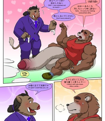 The Melancholy of Mr. Bigbear 012