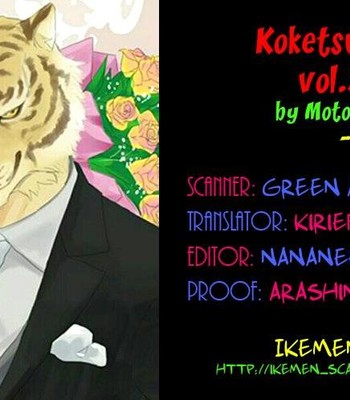 [MOTO Haruhira] Koketsu Dining – Vol.03 (CH: 1) [Eng] 023