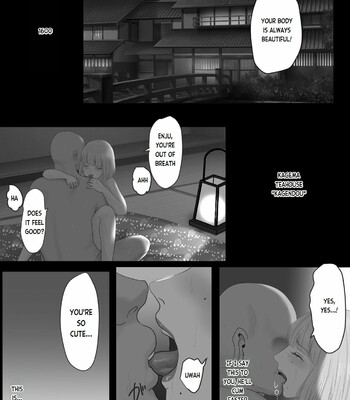 Kagendou Vol. 1 003