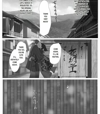 Kagendou Vol. 1 009