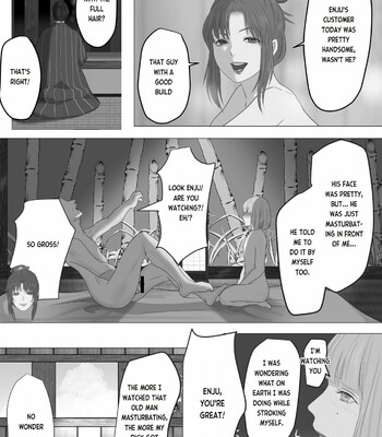 Kagendou Vol. 1 012