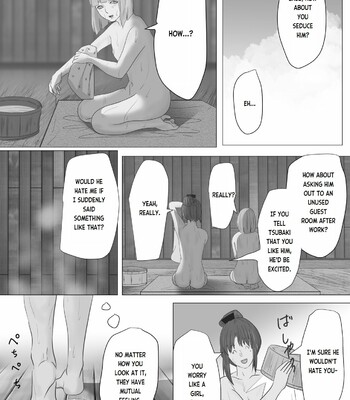 Kagendou Vol. 1 015