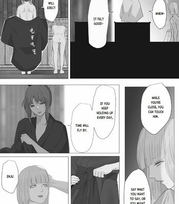 Kagendou Vol. 1 016