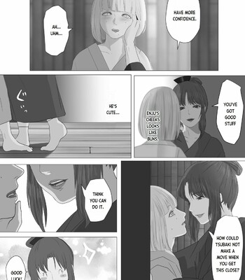 Kagendou Vol. 1 017