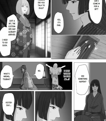 Kagendou Vol. 1 019