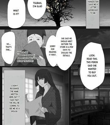 Kagendou Vol. 1 020
