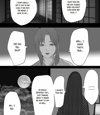 Kagendou Vol. 1 022