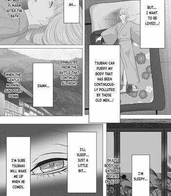 Kagendou Vol. 1 030