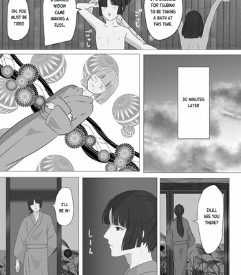 Kagendou Vol. 1 031