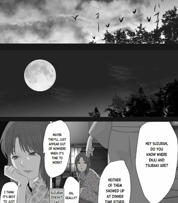 Kagendou Vol. 1 034