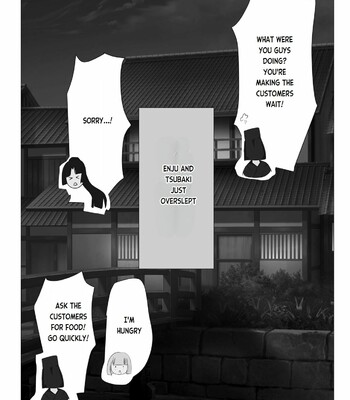 Kagendou Vol. 1 036