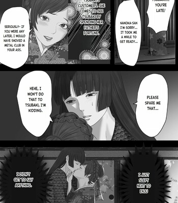 Kagendou Vol. 1 037