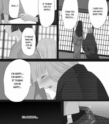 Kagendou Vol. 1 042