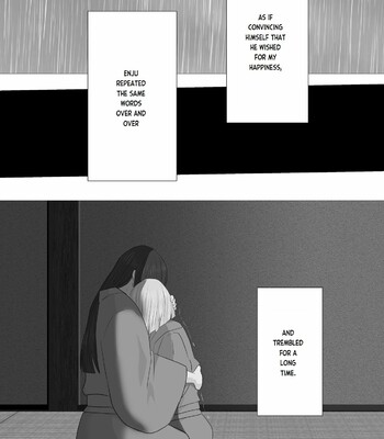Kagendou Vol. 1 043