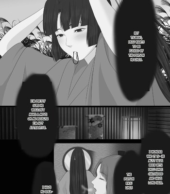Kagendou Vol. 1 047