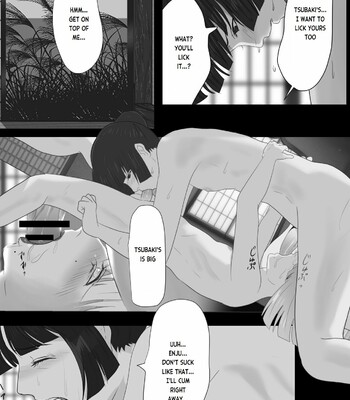Kagendou Vol. 1 053