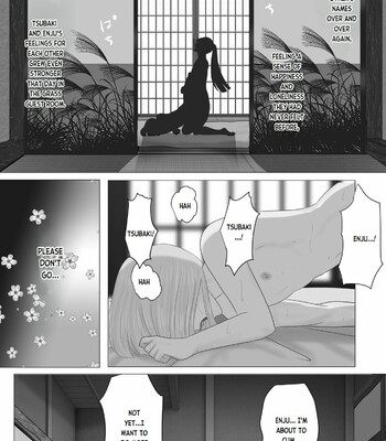 Kagendou Vol. 1 054