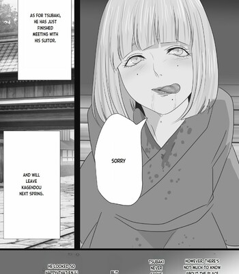 Kagendou Vol. 1 058