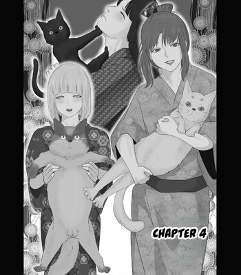 Kagendou Vol. 1 061