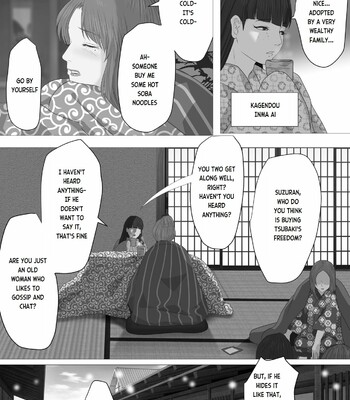 Kagendou Vol. 1 067