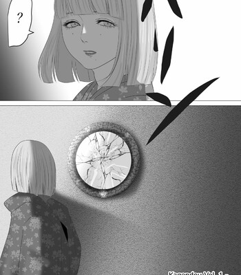 Kagendou Vol. 1 071