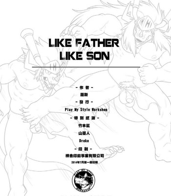 [Ross] - Like Father Like Son - [ENG] (Colored) 020
