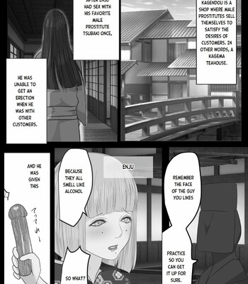 Kagendou Vol. 1.5 002