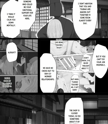 Kagendou Vol. 1.5 003