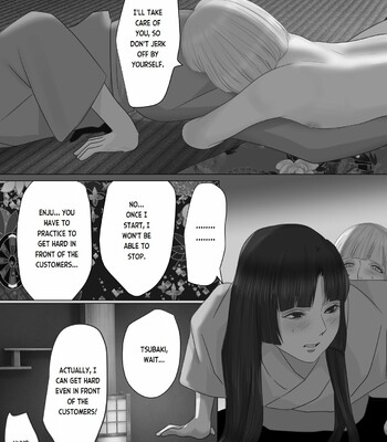 Kagendou Vol. 1.5 011