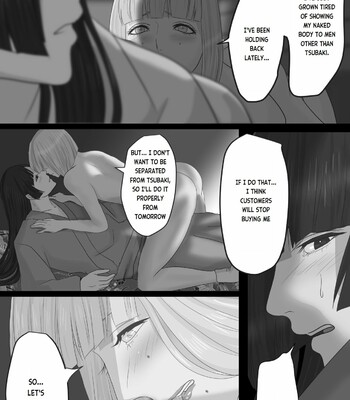 Kagendou Vol. 1.5 012