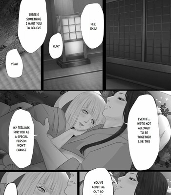 Kagendou Vol. 1.5 031