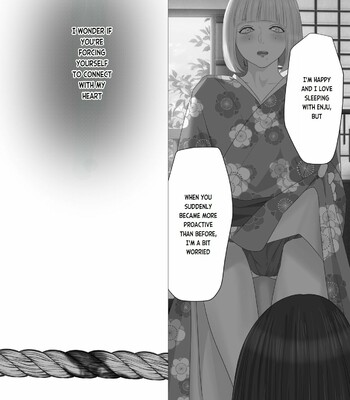 Kagendou Vol. 1.5 032