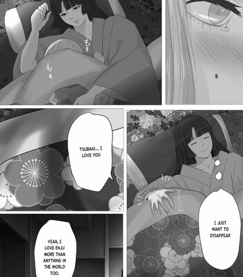Kagendou Vol. 1.5 033