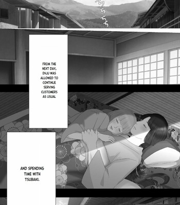 Kagendou Vol. 1.5 035