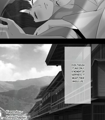 Kagendou Vol. 1.5 036