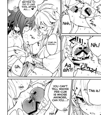 Kaze Kyoumei Kando 2-bai 013