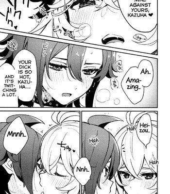 Kaze Kyoumei Kando 2-bai 014