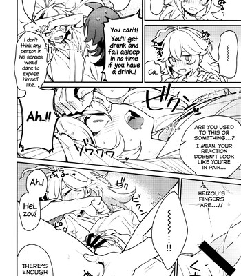 Kaze Kyoumei Kando 2-bai 023