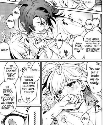 Kaze Kyoumei Kando 2-bai 024
