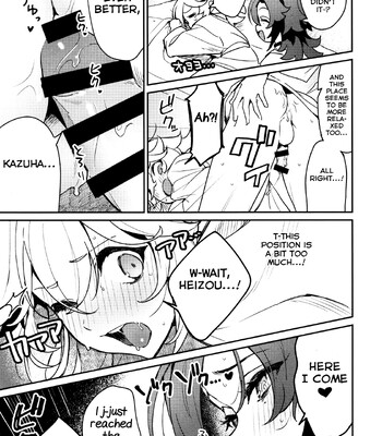 Kaze Kyoumei Kando 2-bai 026