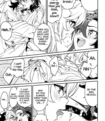 Kaze Kyoumei Kando 2-bai 032