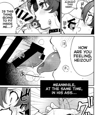 Kaze Kyoumei Kando 2-bai 036